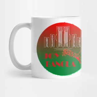 JOY BANGLA - VICTORY TO BANGLADESH Mug